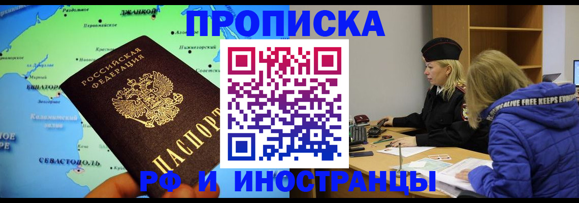 регистрация для дет. сада в Петровск-Забайкальском